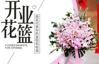 福建龙岩上杭县中都镇兴坊村花篮配送