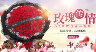 福建龙岩上杭县中都镇兴坊村鲜花速递